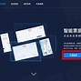 票小秘苹果版票小秘怎么收费-第2张图片-亚星国际官网
