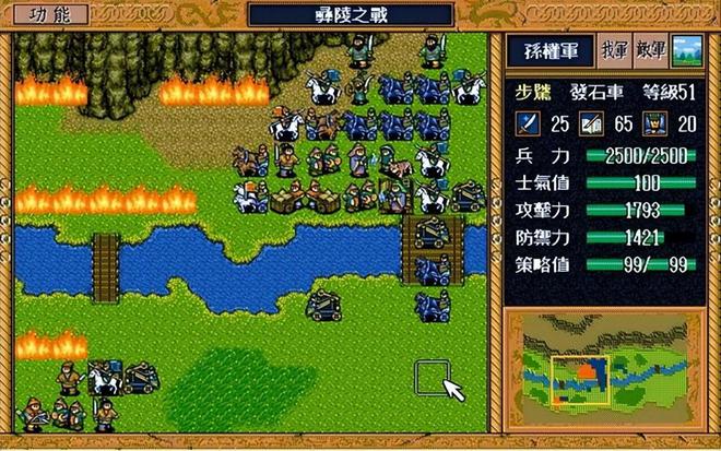 新三国志英杰传安卓版武将圣三国志英杰传武将培养攻略-第2张图片-亚星国际官网