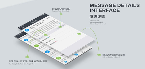 云短信安卓版安卓短信软件app