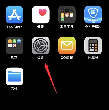 触漫苹果版怎么更新苹果系统苹果版本过低不能更新系统怎么办