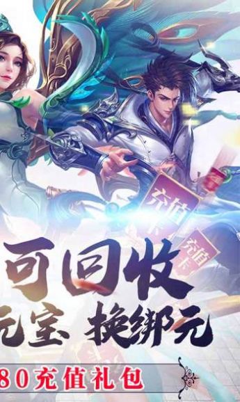 万世仙剑苹果版万世仙剑手游官网红蟹-第2张图片-亚星国际官网