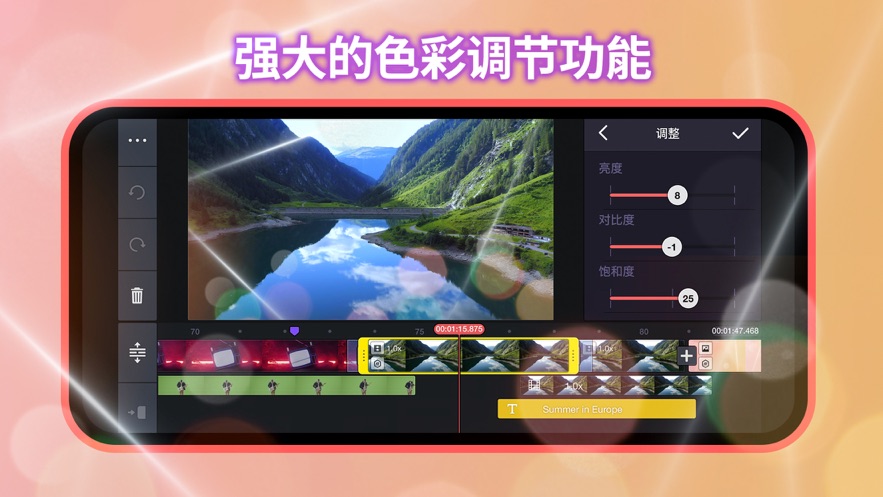 包含巧影手机版下载的词条