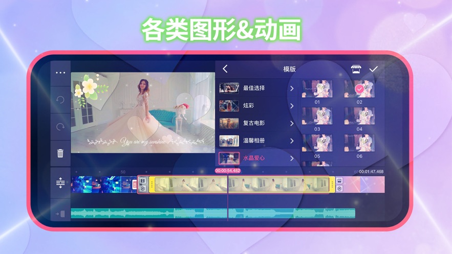 包含巧影手机版下载的词条-第2张图片-亚星国际官网