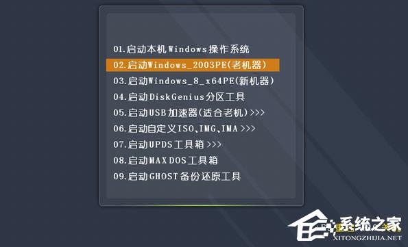 u盘大师手机版360u盘恢复大师免费版-第2张图片-亚星国际官网