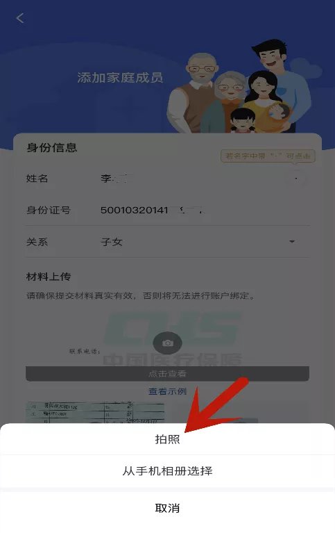 取证宝苹果版应用宝苹果版下载