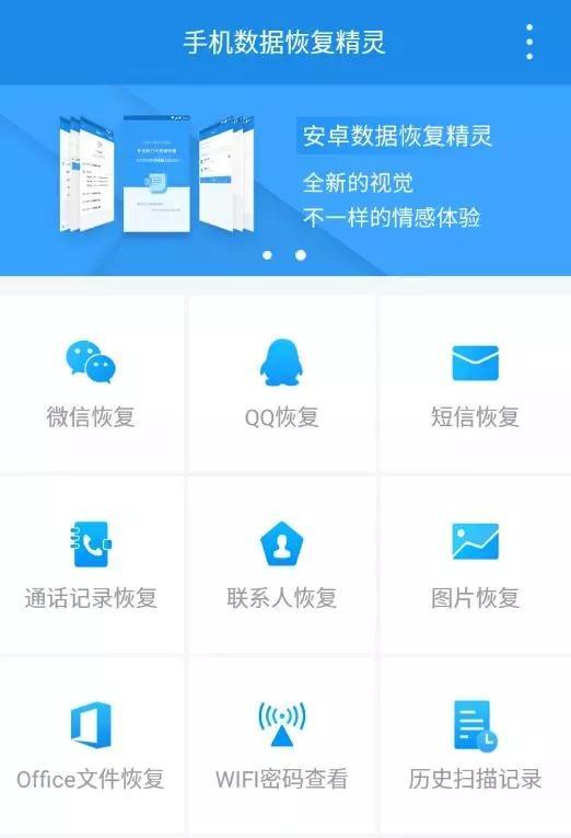 取证宝苹果版应用宝苹果版下载-第2张图片-亚星国际官网