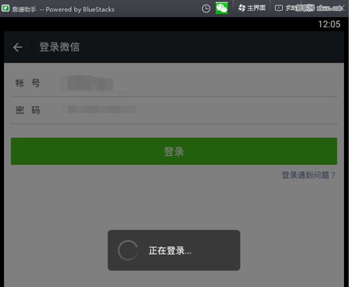 关于靠谱助手苹果版iphone版的信息-第2张图片-亚星国际官网