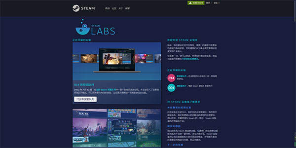 手机版steam平台steam平台正版下载