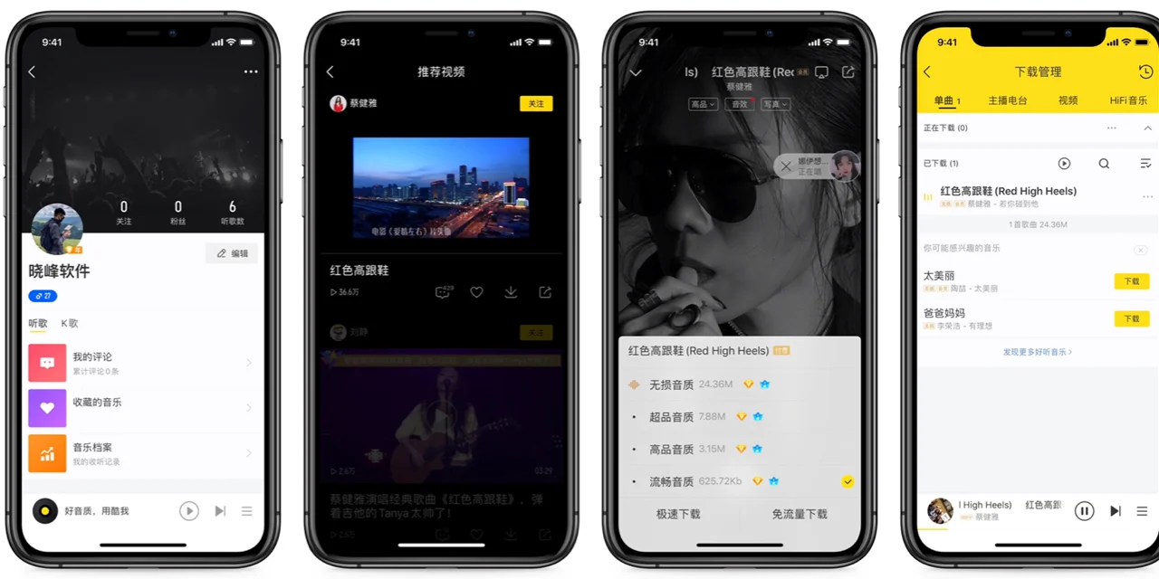 musicdownload安卓版musicdownloadapp下载