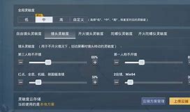 FPSView安卓版大型单机fps游戏排行榜