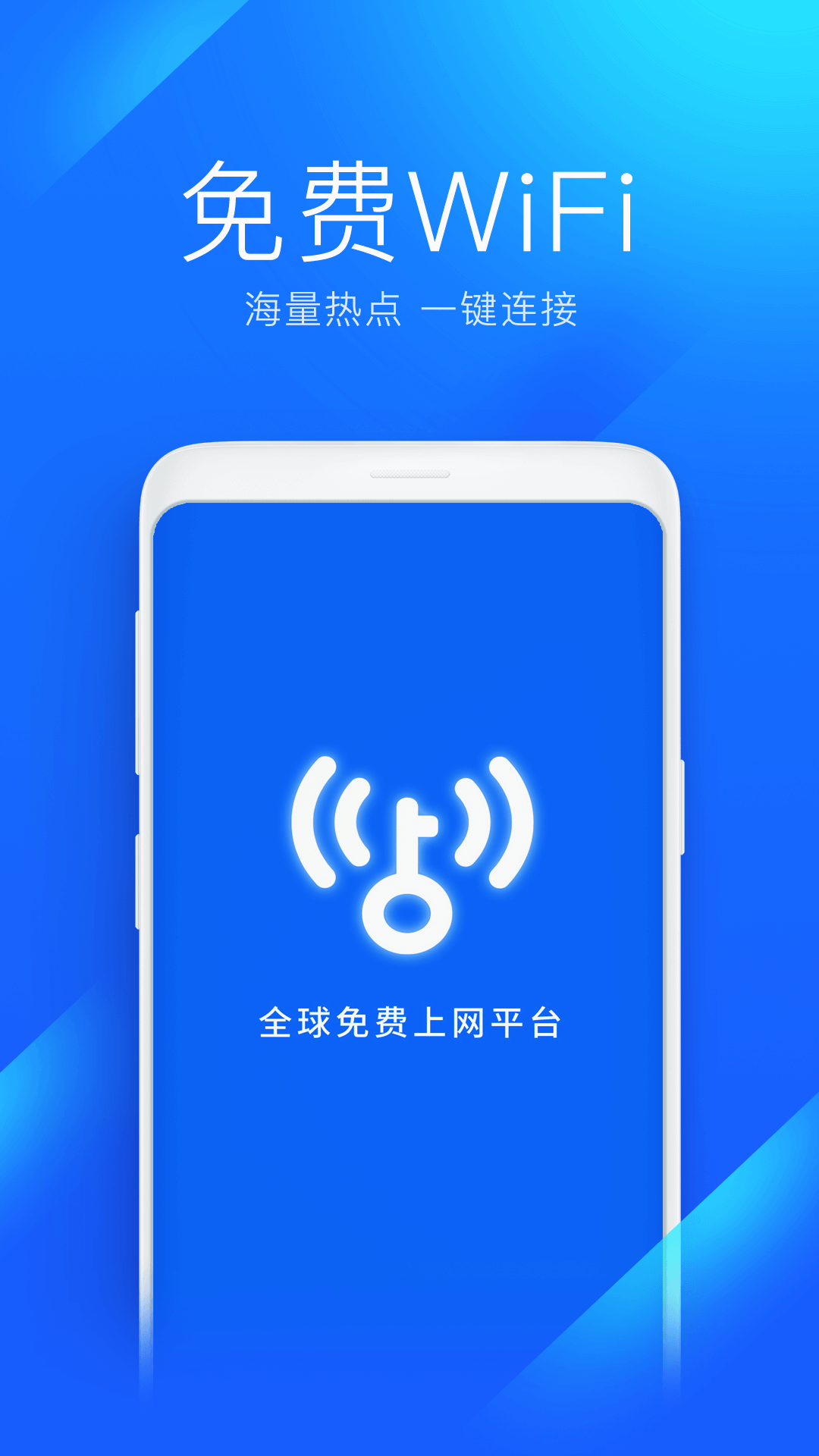 下载手机版巨潮资讯网app的简单介绍-第2张图片-亚星国际官网