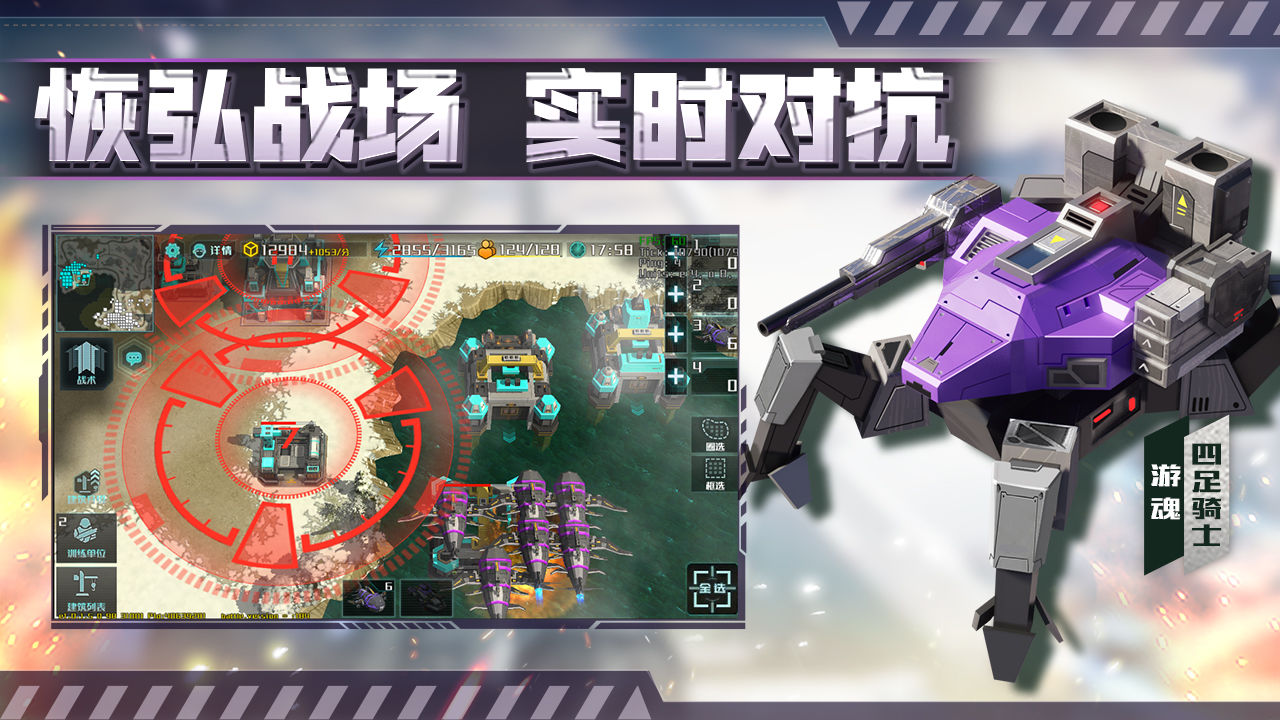 全球行动苹果版全球行动2024