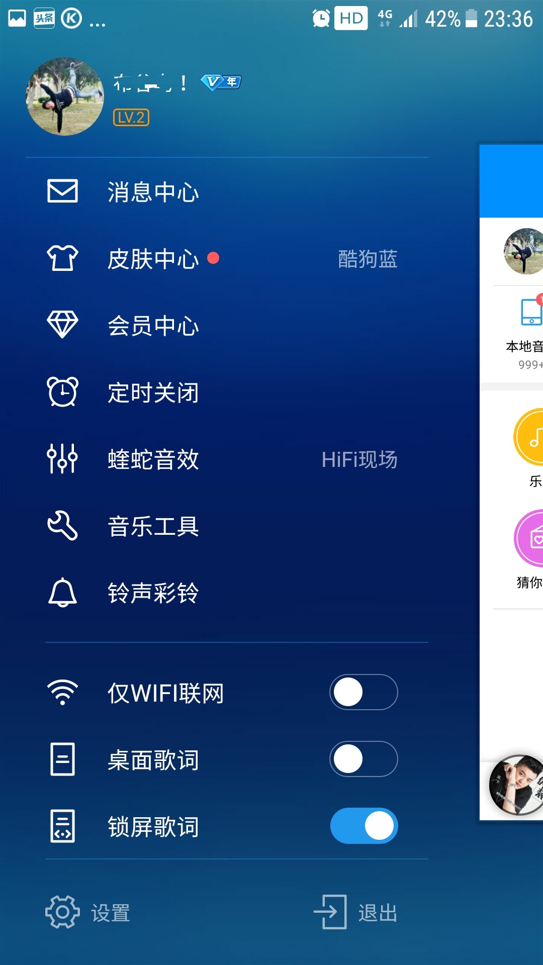广告破解器安卓版下载安装安卓修改大师破解版永久免费版-第2张图片-亚星国际官网