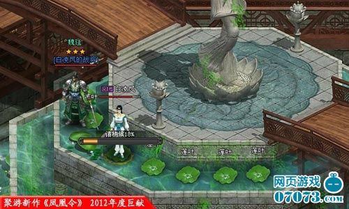 安卓无码版游戏pc移植安卓大型rpg游戏-第2张图片-亚星国际官网