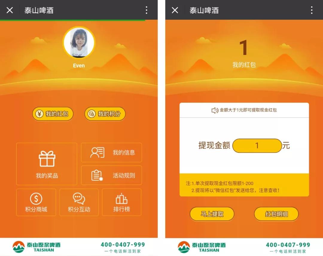 一码智能版苹果版华为智能摄像机苹果版-第2张图片-亚星国际官网