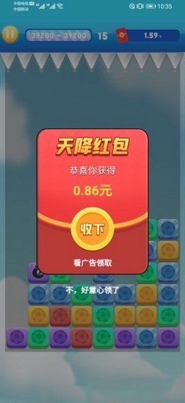 种苹果红包版种苹果是什么意思-第2张图片-亚星国际官网
