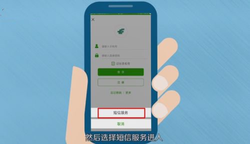 安卓版邮政手游传奇安卓-第2张图片-亚星国际官网