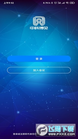 安卓版飞行去飞行app官网下载-第2张图片-亚星国际官网