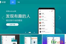 聊安卓版千聊安卓版下载-第2张图片-亚星国际官网