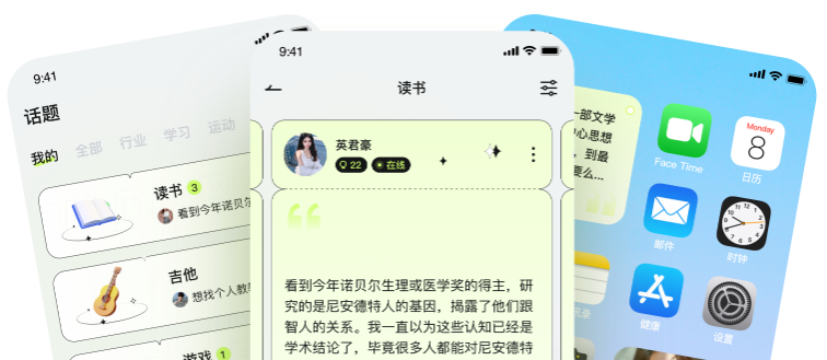 tsinova安卓版tsinova电动自行车-第2张图片-亚星国际官网