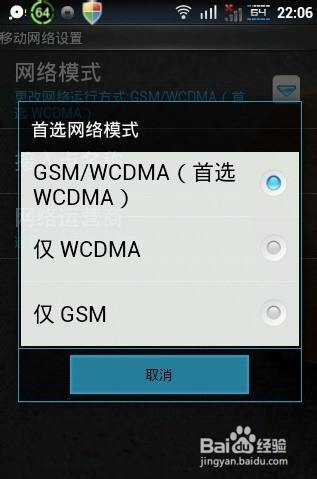 数据版连接不上手机手机打开了usb调试还是连接不上电脑-第2张图片-亚星国际官网