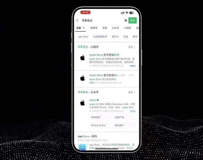 机猫苹果版租号玩苹果版下载-第2张图片-亚星国际官网
