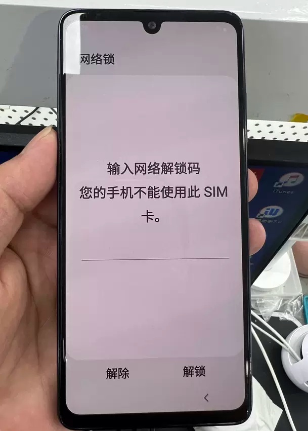 网络安卓版网络天才网页版入口