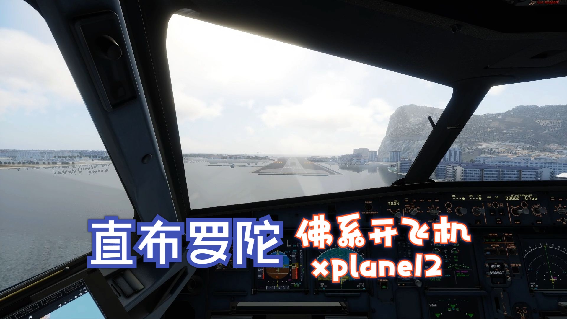 xplane安卓版专业模拟飞行11手机版