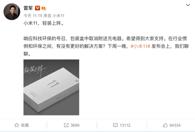 苹果版手机轰炸机苹果轰炸机下载
