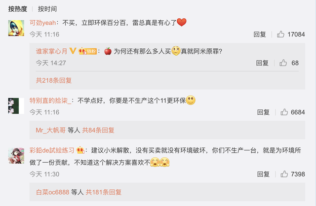 苹果版手机轰炸机苹果轰炸机下载-第2张图片-亚星国际官网 苹果版手机轰炸机苹果轰炸机下载-第2张图片-亚星国际官网