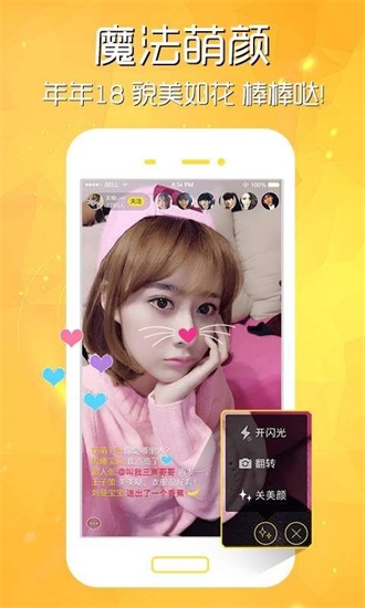 qzdspapp安卓版xkdspapp官网下载