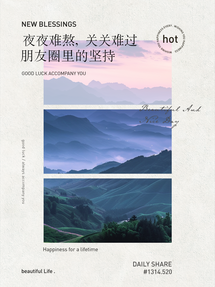 漫长的夜晚手机版歌词歌曲想你的夜晚太漫长歌词-第2张图片-亚星国际官网