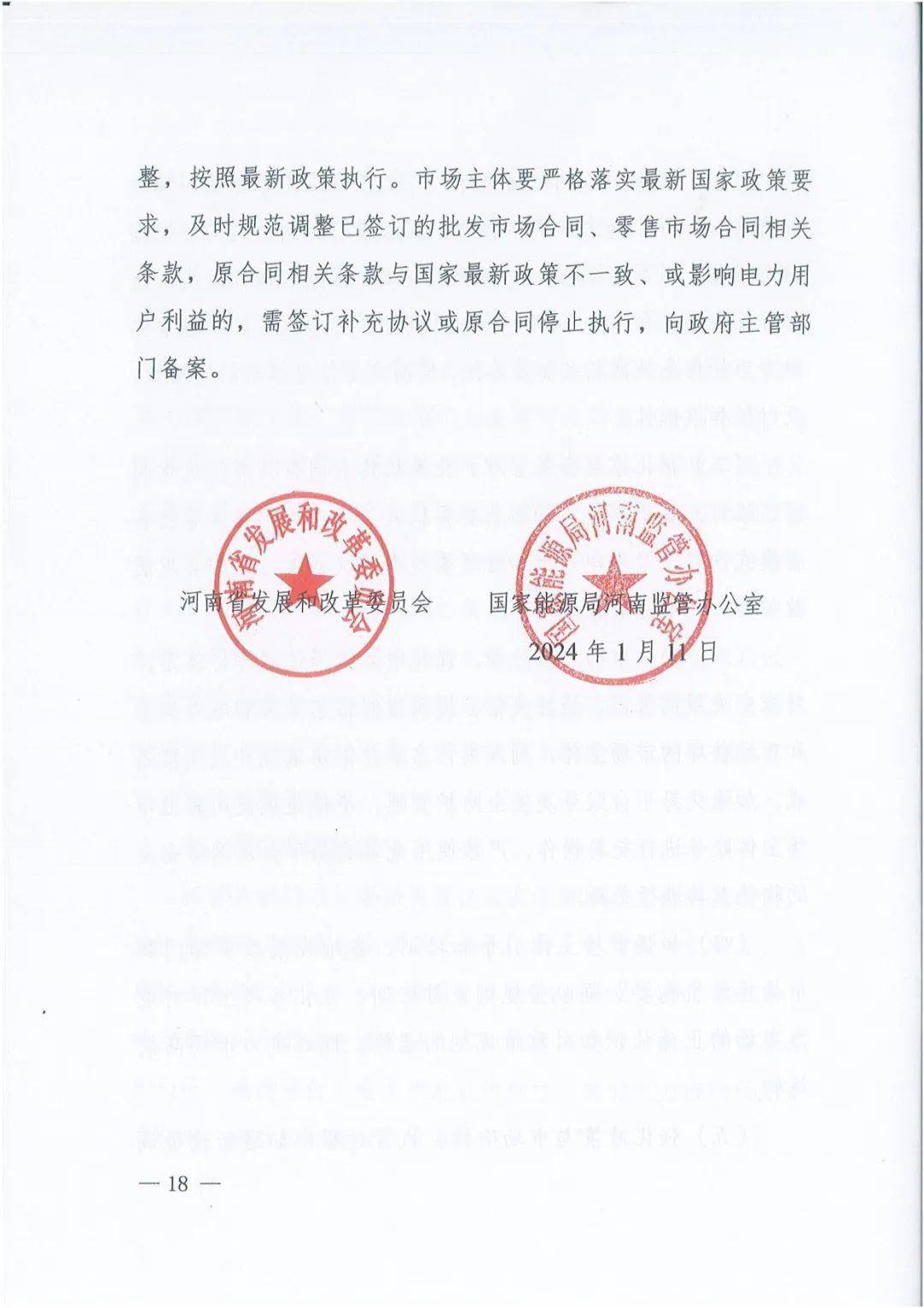 河南扶贫手机客户端河南扶贫信息查询平台-第2张图片-亚星国际官网