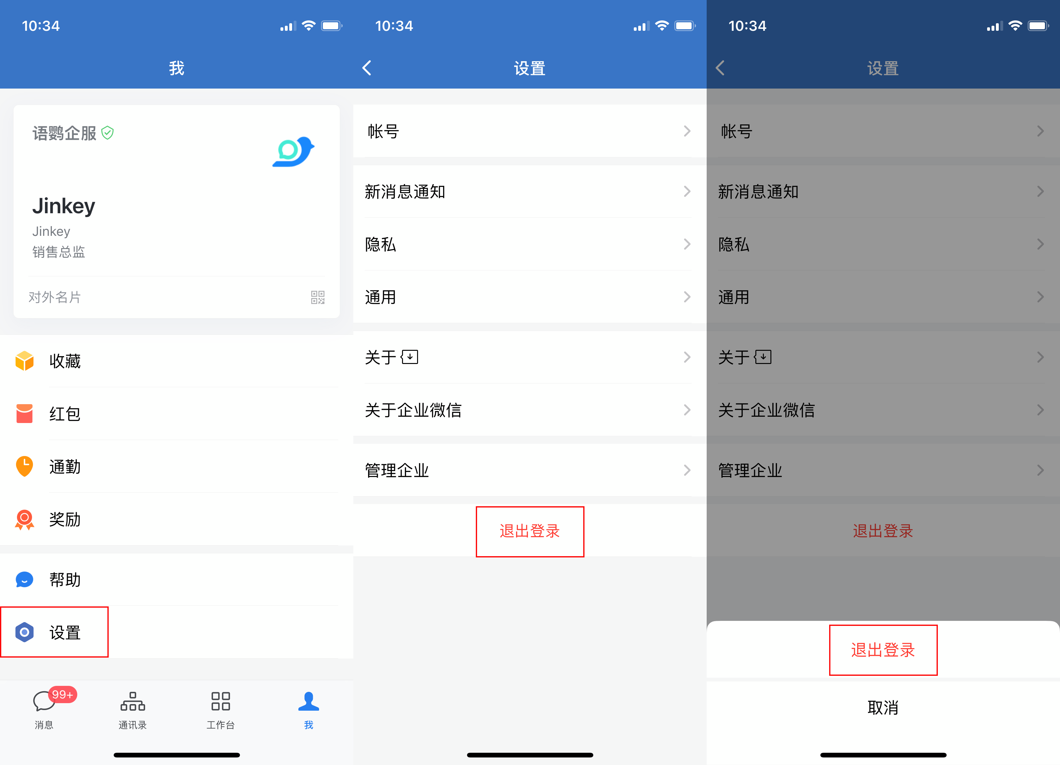 客户端如何完成退出全屏游戏卡死怎么强制退出-第2张图片-亚星国际官网