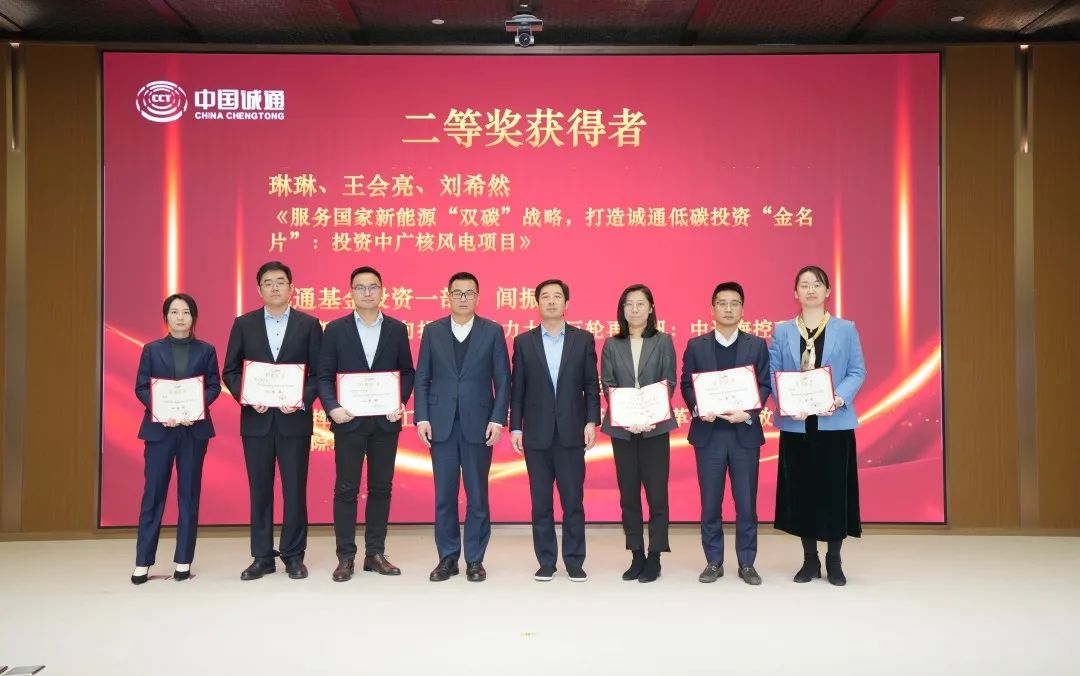 诚通客户端诚通证券官网下载电脑版安装-第2张图片-亚星国际官网