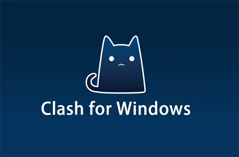 clash客户端中文clash客户端怎么用-第2张图片-亚星国际官网