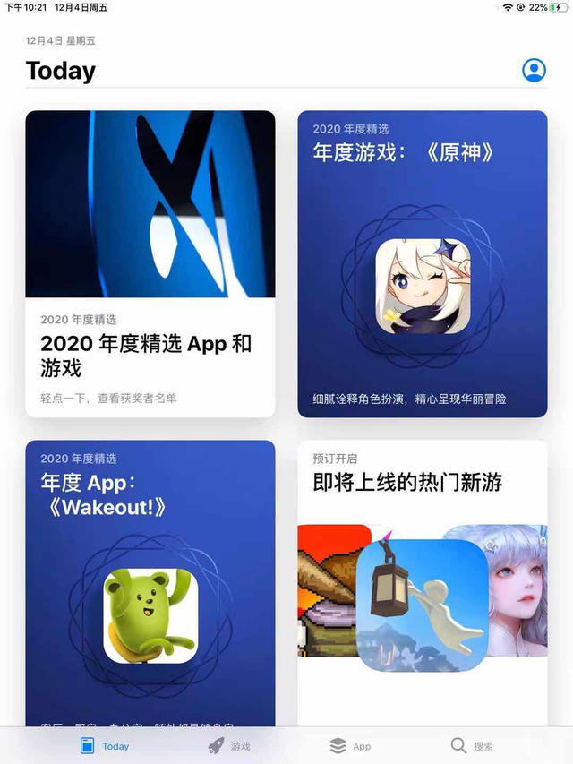 7125app苹果版7223游戏盒子官方入口