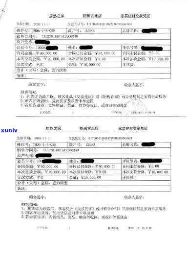 交行神通网客户端神通免费在线观看