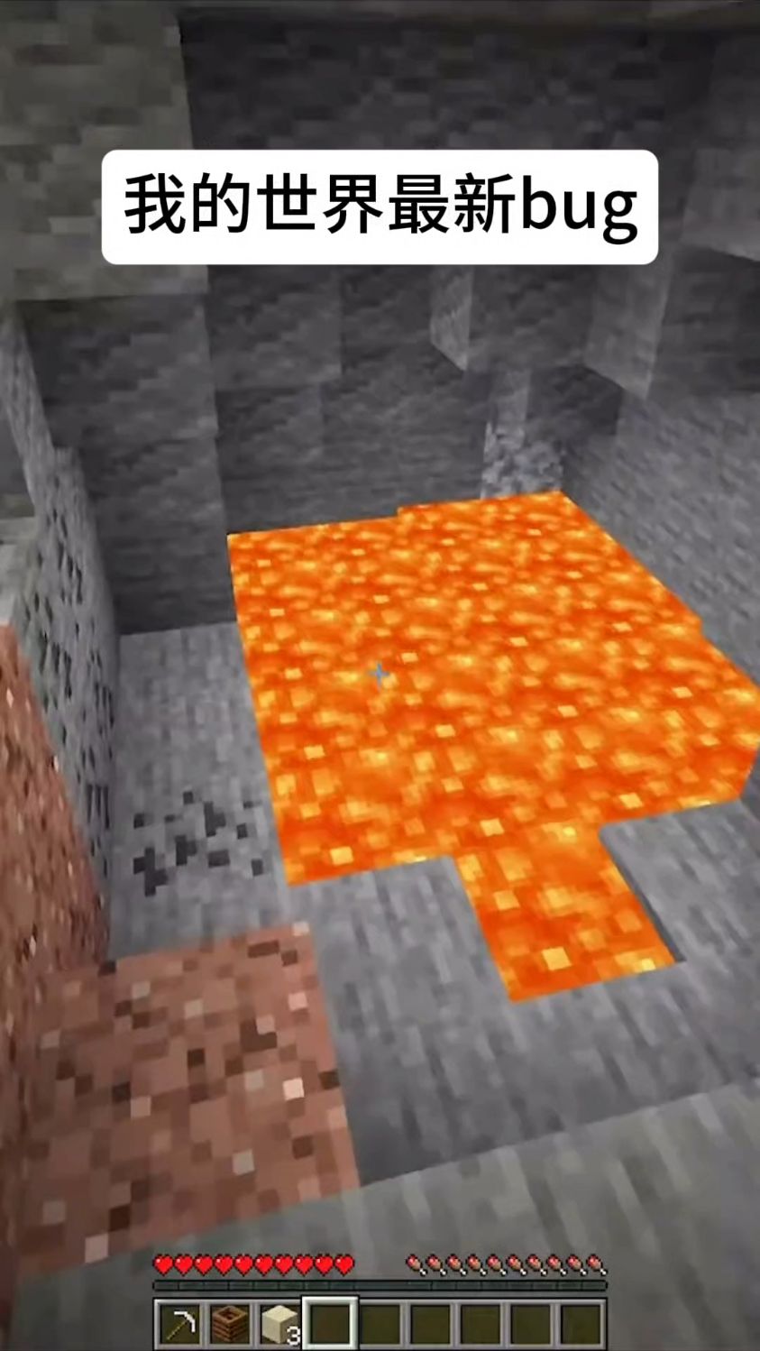 为什么手机版mc卡国际版minecraft免费下载-第2张图片-亚星国际官网