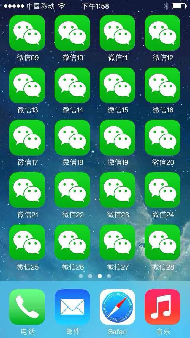 苹果版微信分身版微信分身版ios大灰