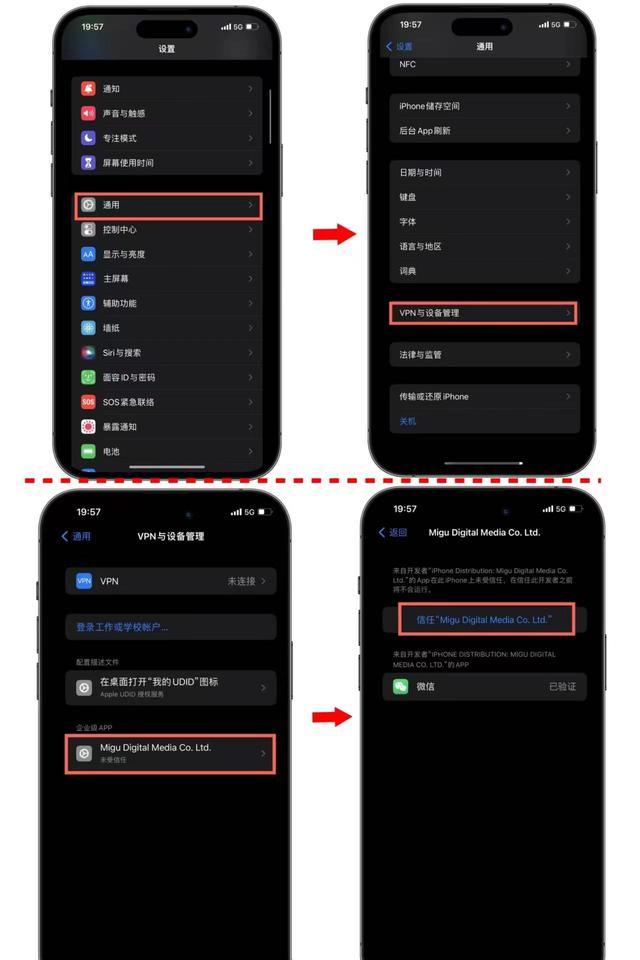 苹果版微信分身版微信分身版ios大灰-第2张图片-亚星国际官网