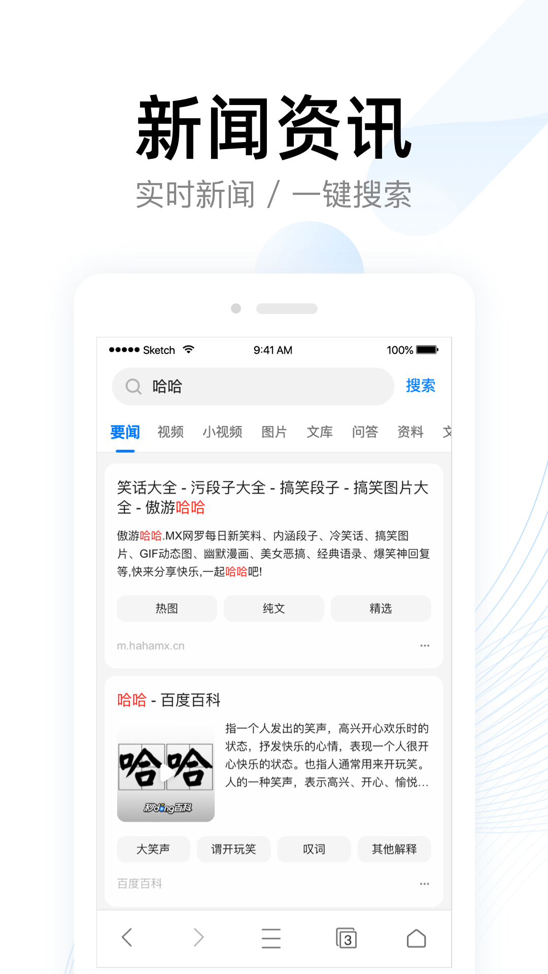 头条后台有手机版吗下载头条app下载安装到手机