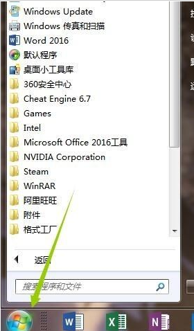 考试安全客户端卸载安全管家卸载的软件怎么恢复-第2张图片-亚星国际官网