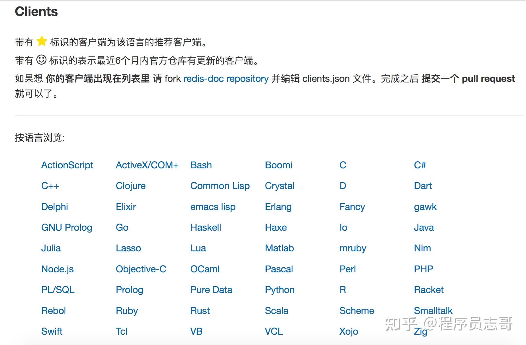 使用redis客户端redis客户端下载windows