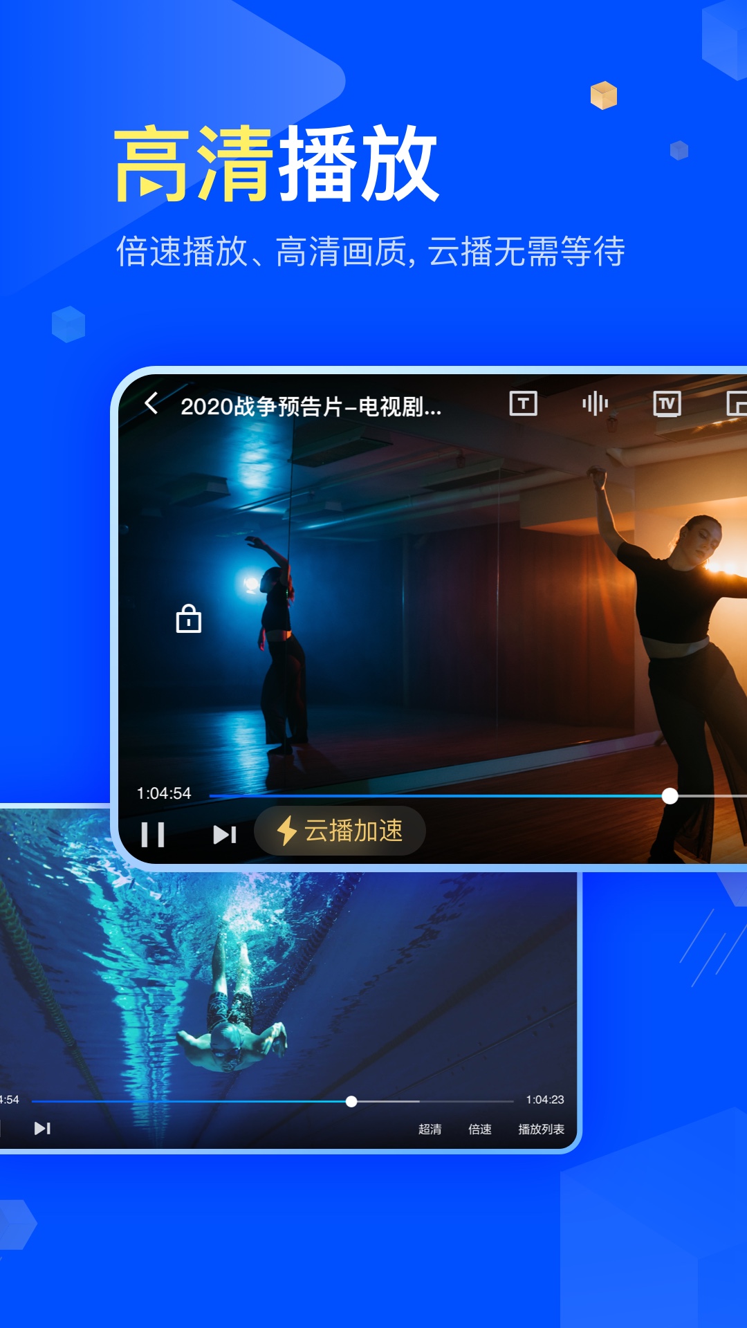安卓版迅雷2015迅雷2015版本下载-第2张图片-亚星国际官网