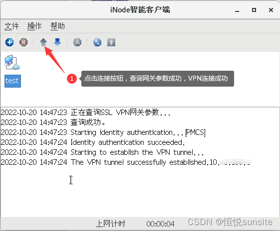 如何设置inode客户端安卓版inode客户端下载-第2张图片-亚星国际官网