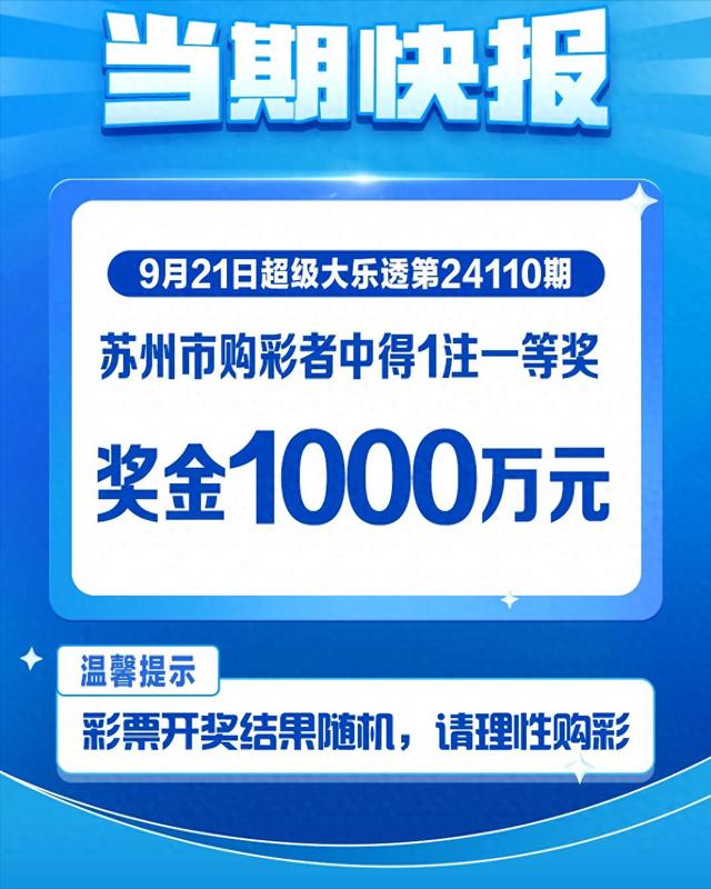 新浪彩票官方手机版下载新浪彩票手机版app官方下载-第2张图片-亚星国际官网