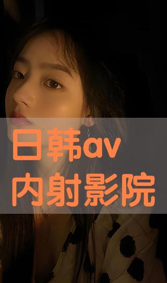 色吧av影院手机版婷婷国产AV免费网站-第2张图片-亚星国际官网