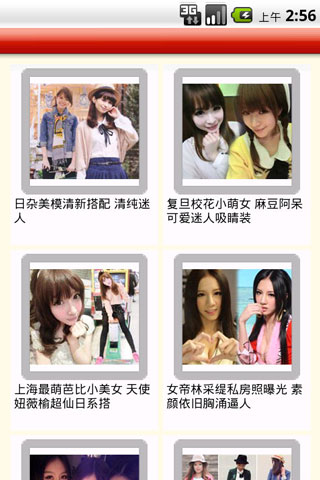 手机淘宝客户端4.22手机淘宝app下载安装官方免费下载