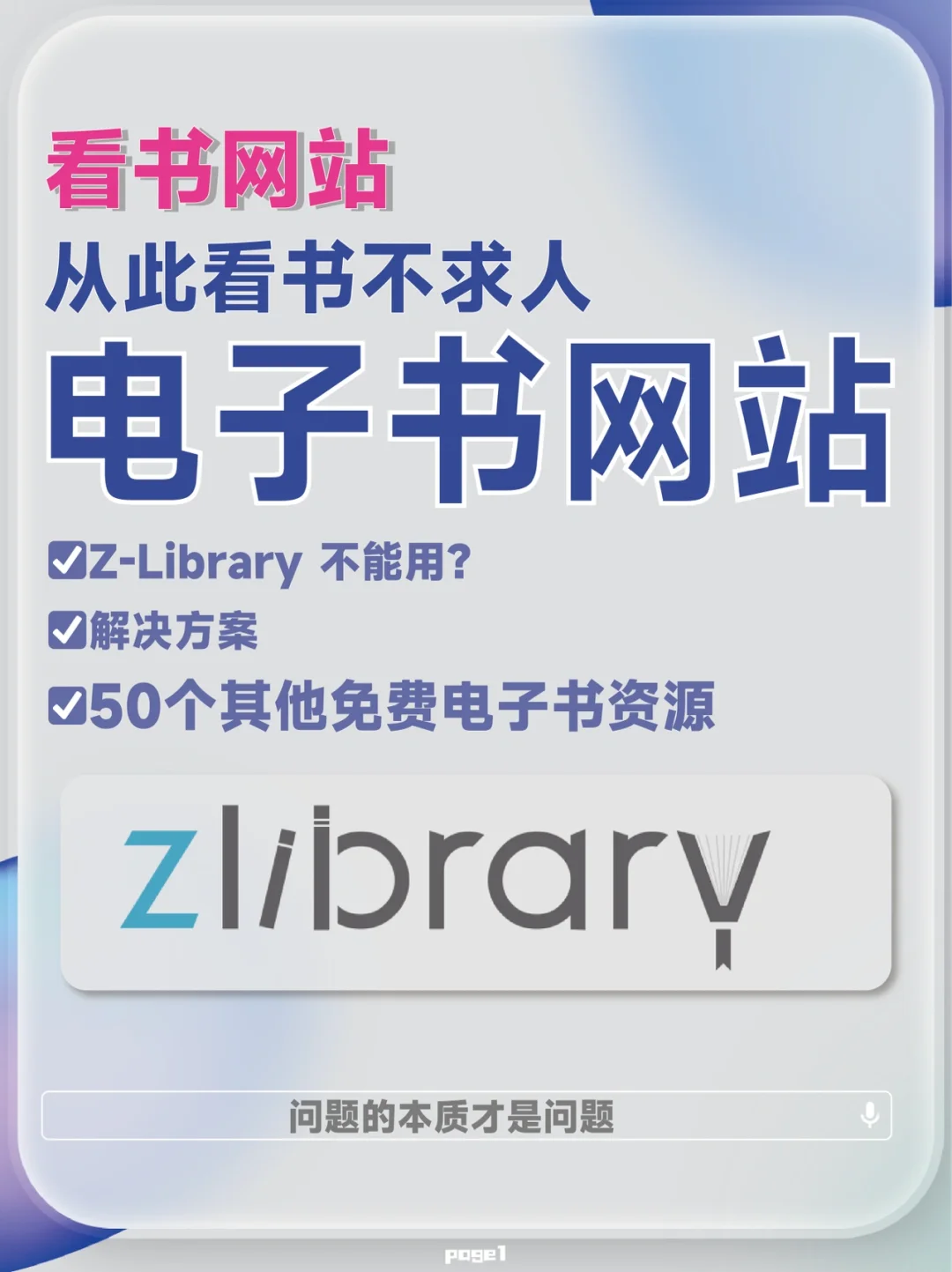 下书网手机版软件下载小说下载txt电子书免费下载网站下书网-第2张图片-亚星国际官网